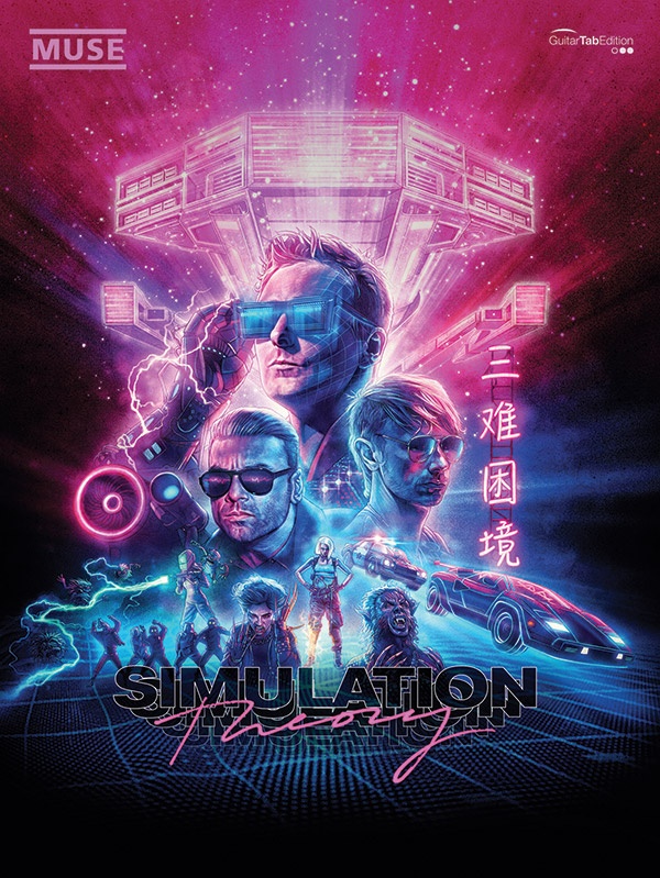 Simulation Theory Book