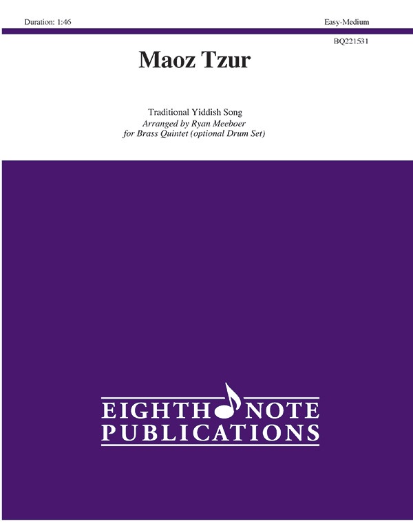 Ma'oz Tzur Score & Parts