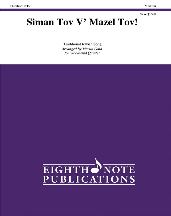 Siman Tov V' Mazel Tov! Score & Parts