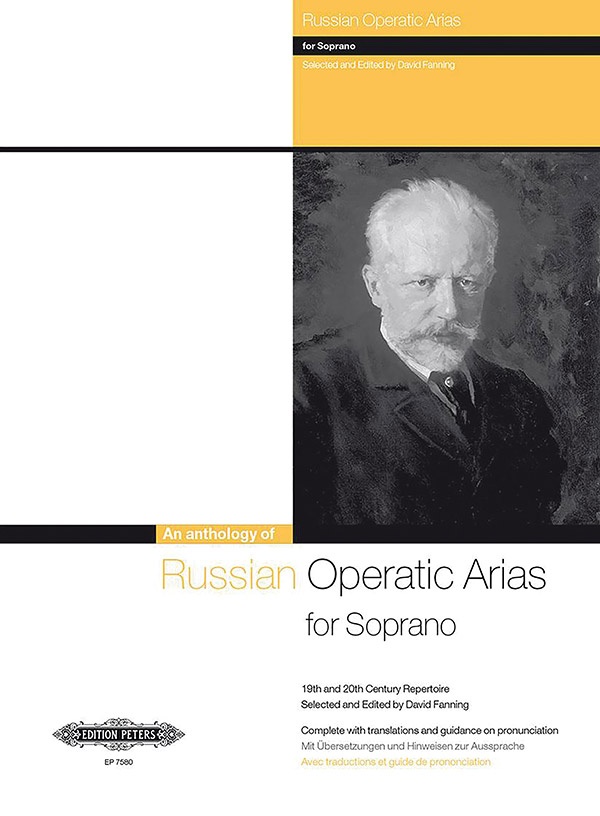 Russian Operatic Arias For Soprano And Piano 19/20Th Cent. Repertoire With Translations & Guidance On Pronunciation (Rus/Eng) Book
