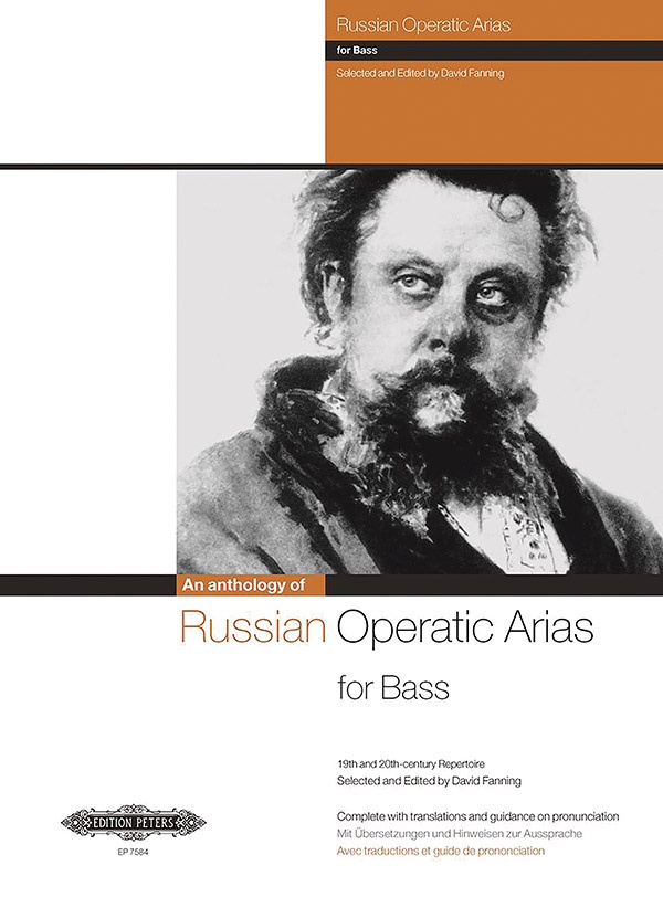 Russian Operatic Arias For Bass And Piano 19/20Th Cent. Repertoire With Translations & Guidance On Pronunciation (Rus/Eng) Book